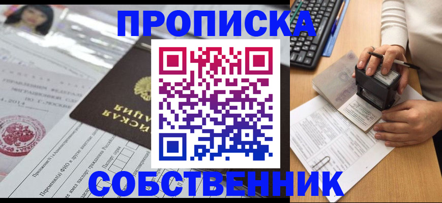 регистрация для дет. сада в Окуловке